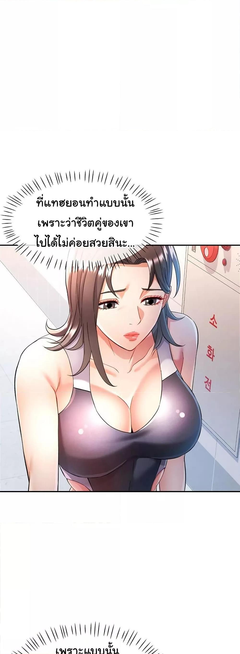 หน้า 42