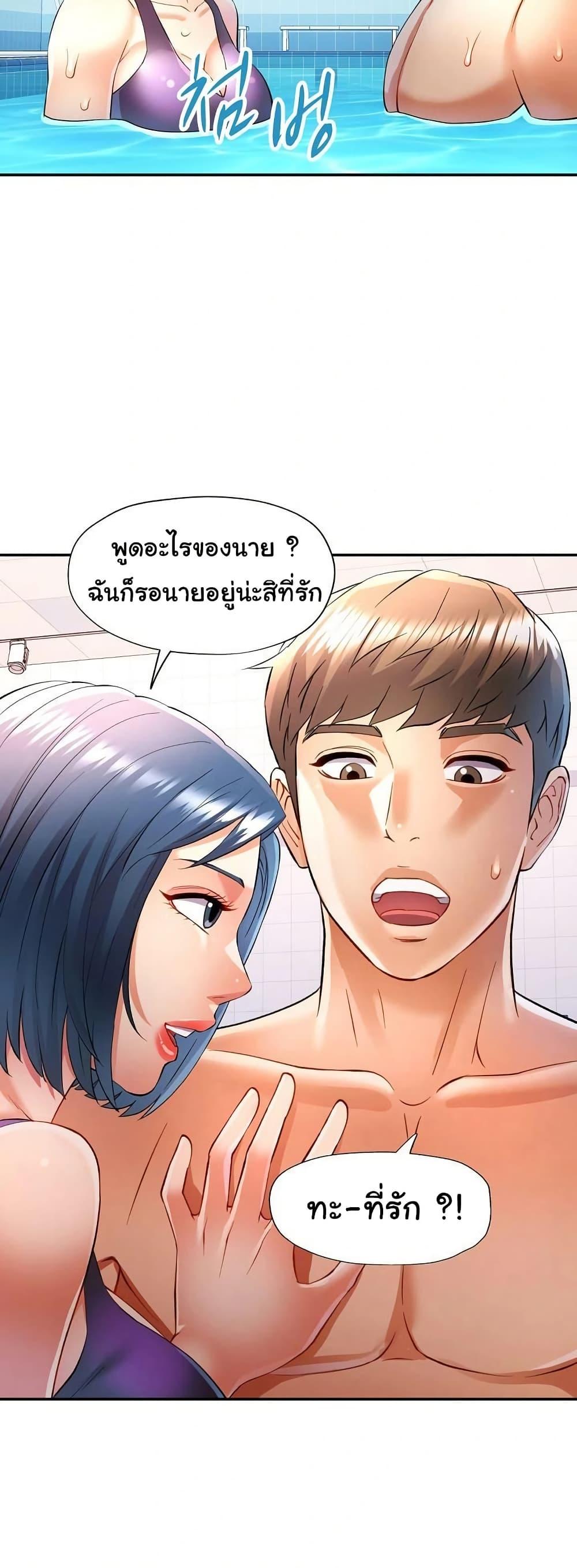 หน้า 47