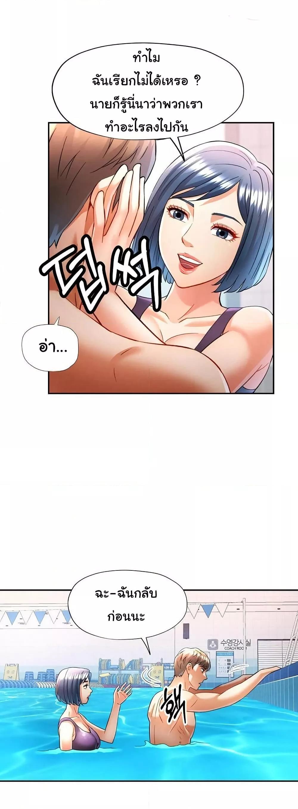 หน้า 48