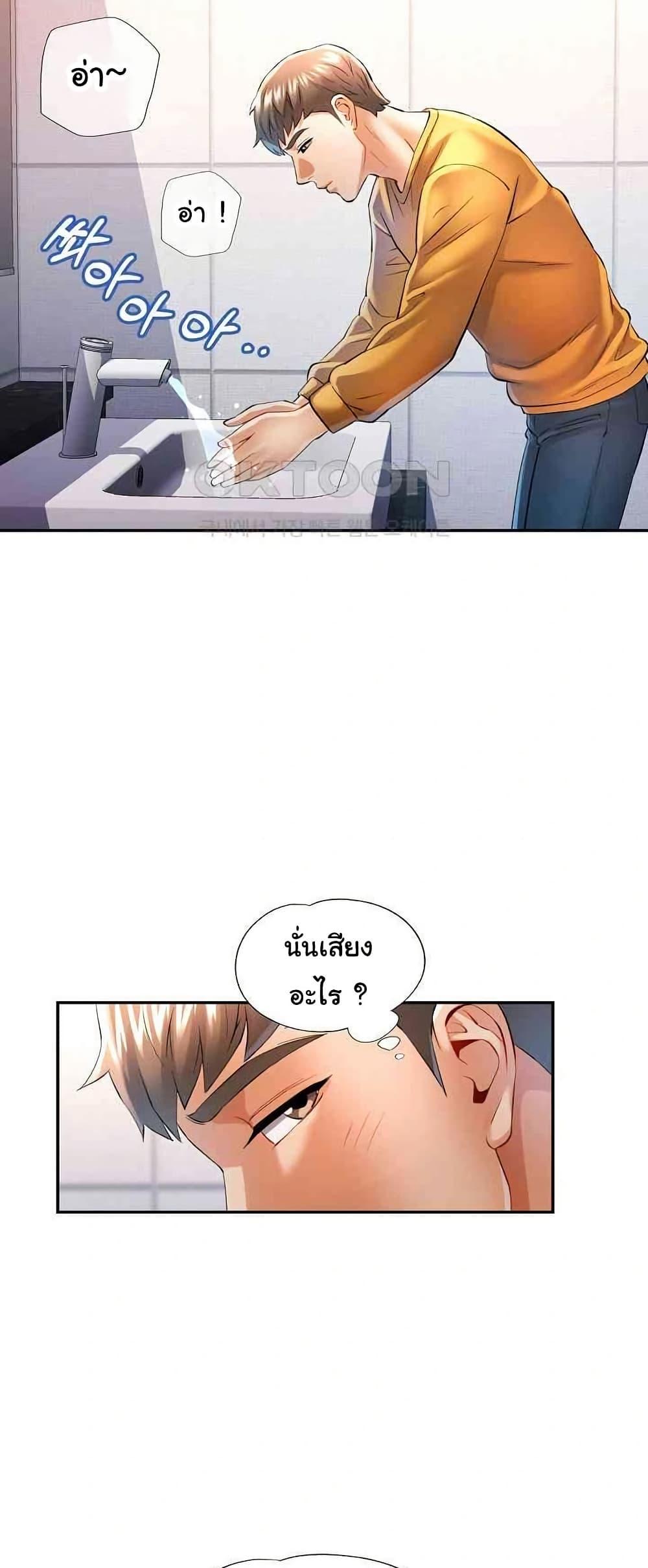 หน้า 29