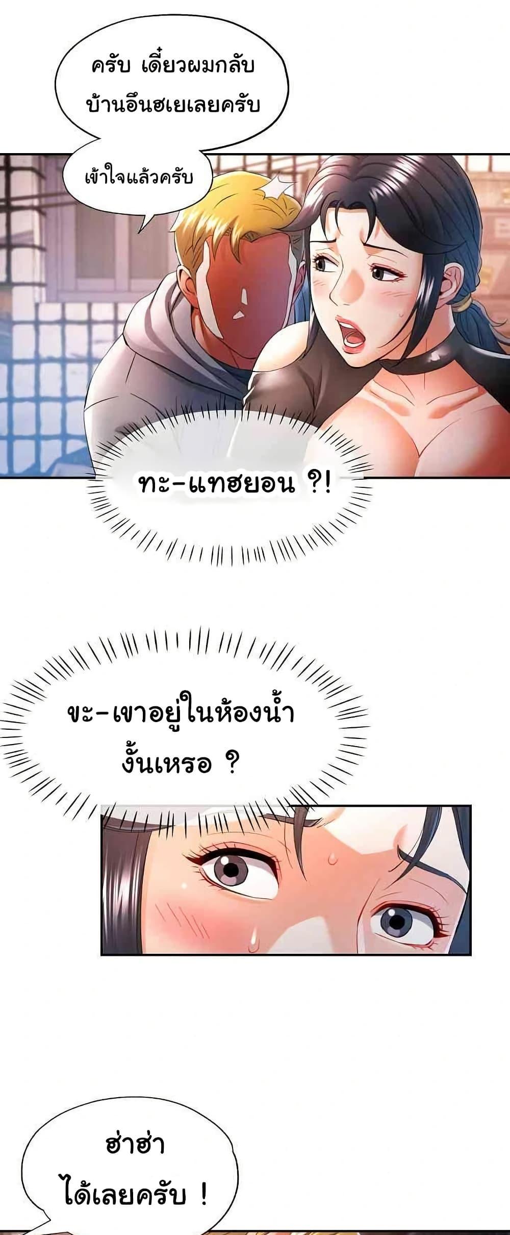 หน้า 35