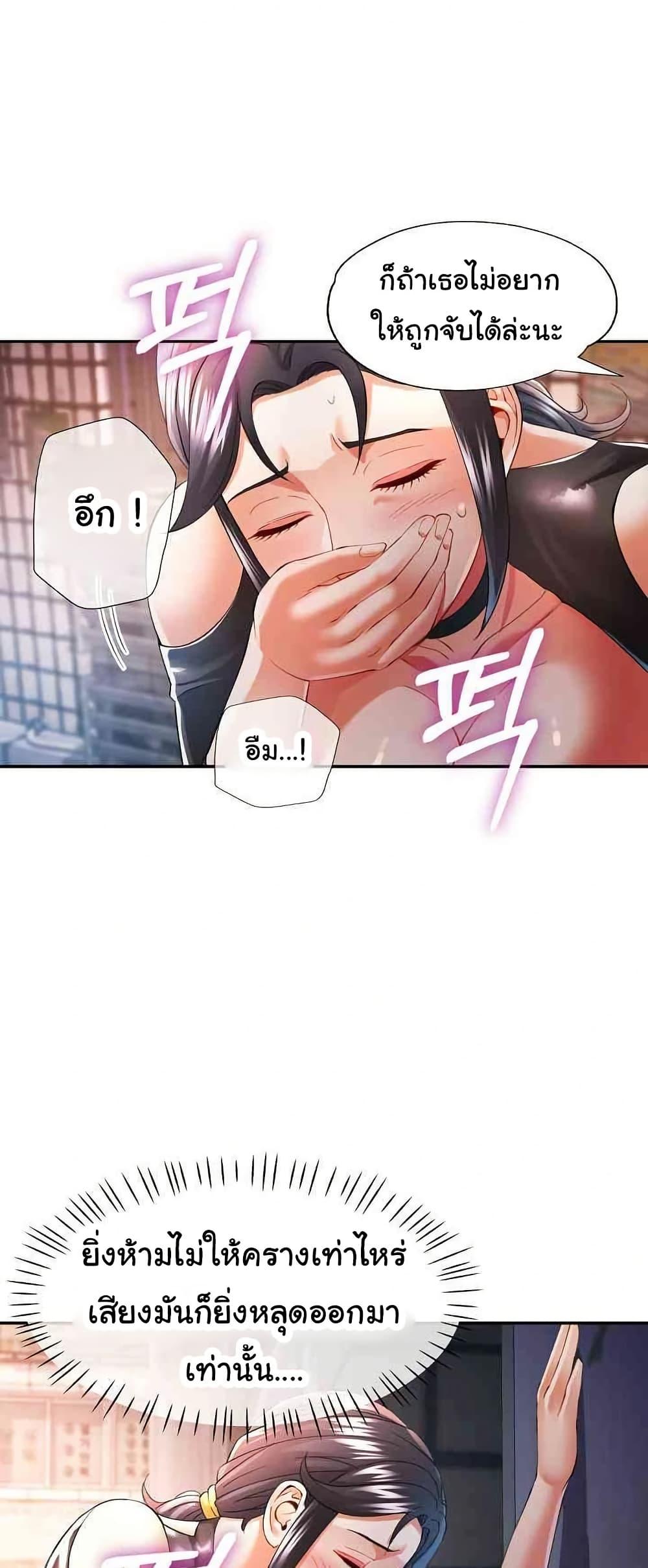 หน้า 37