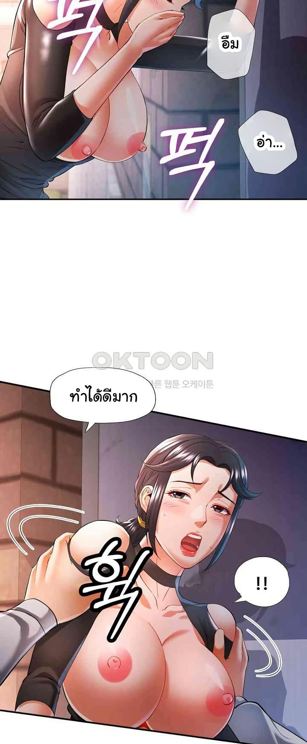 หน้า 38