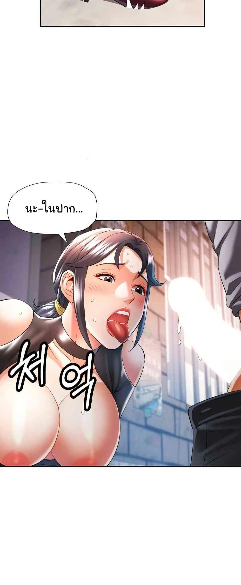 หน้า 46