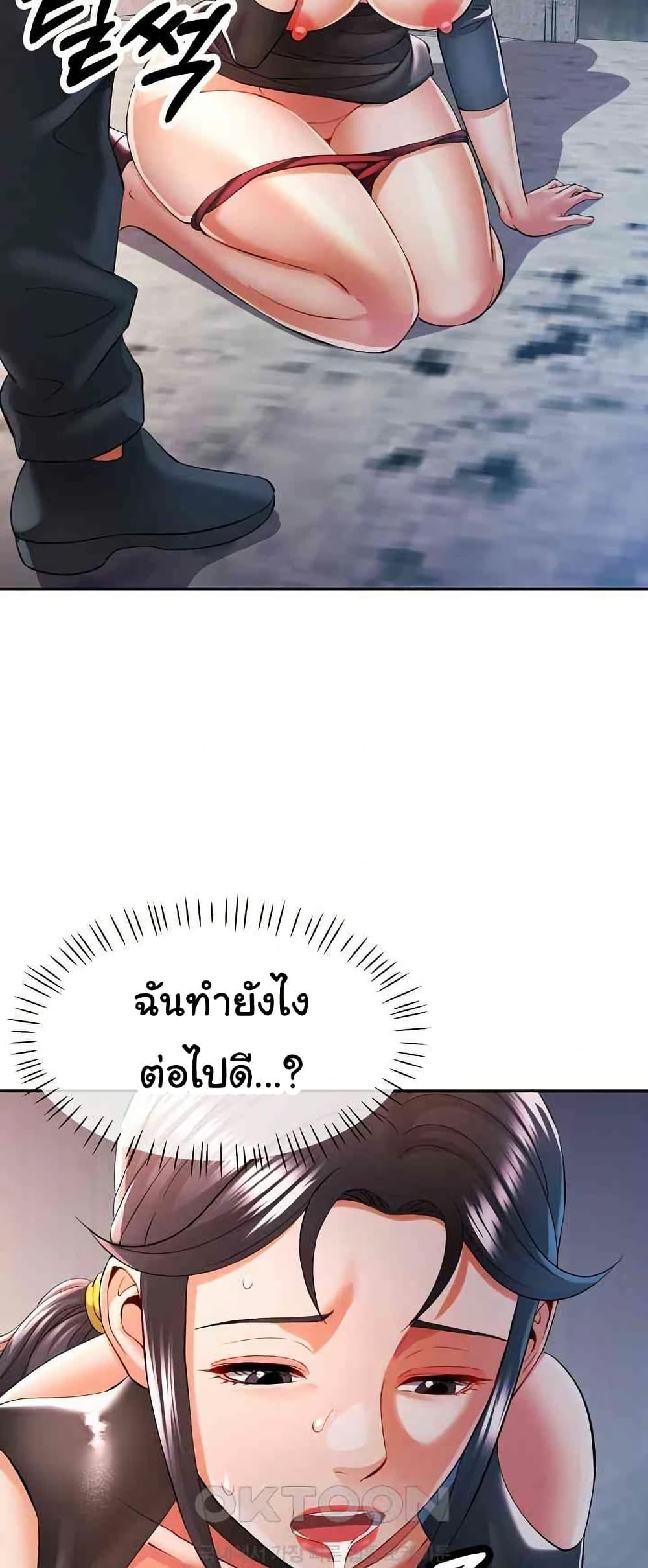 หน้า 49