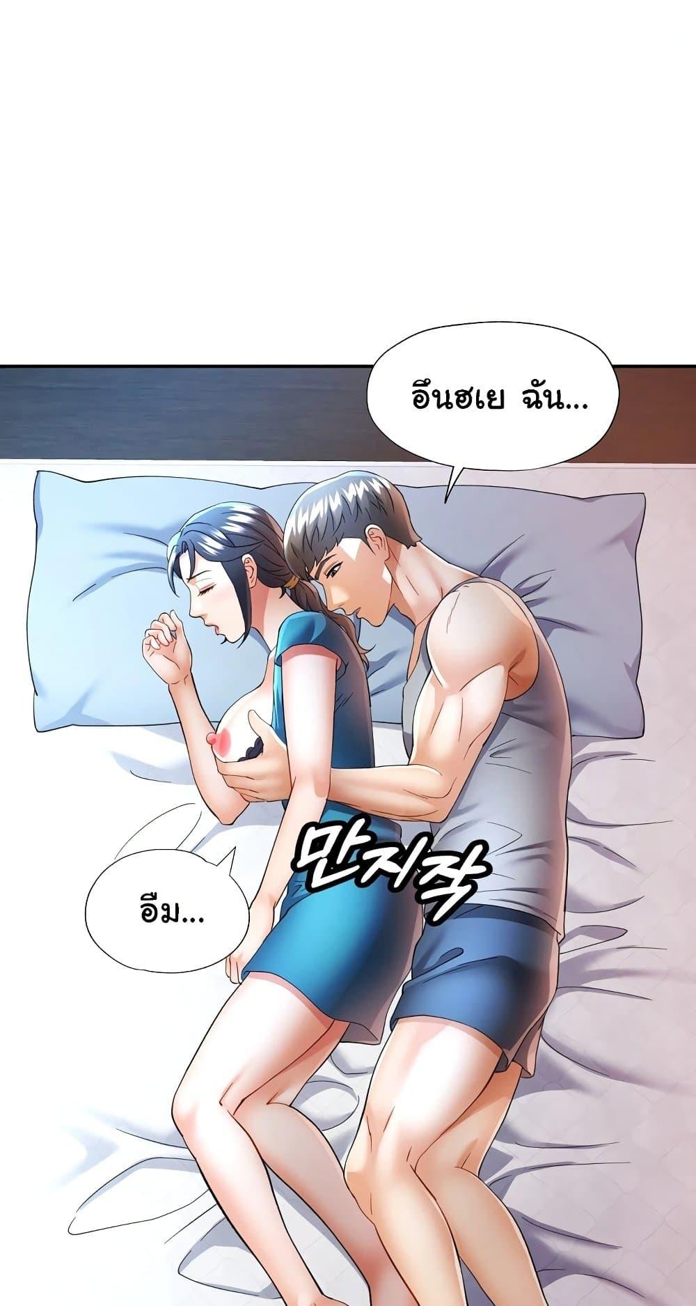 หน้า 28