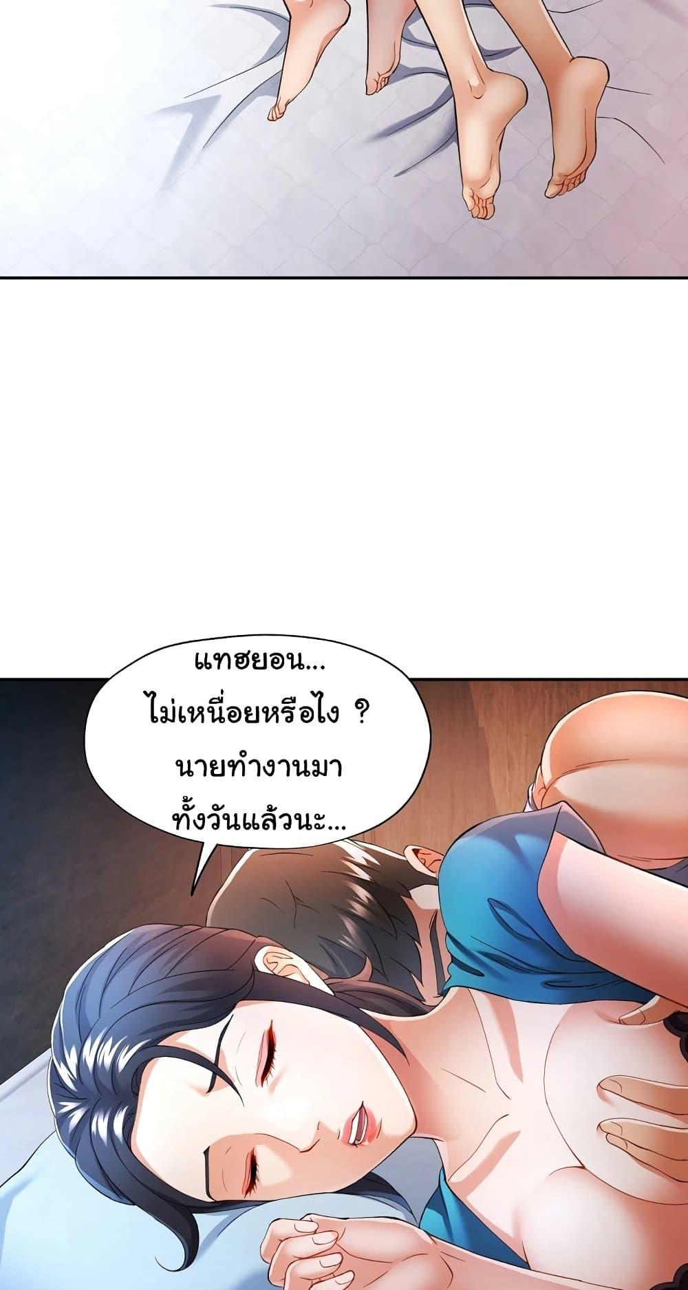 หน้า 29
