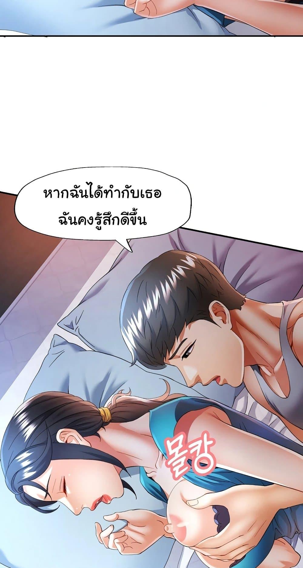 หน้า 30