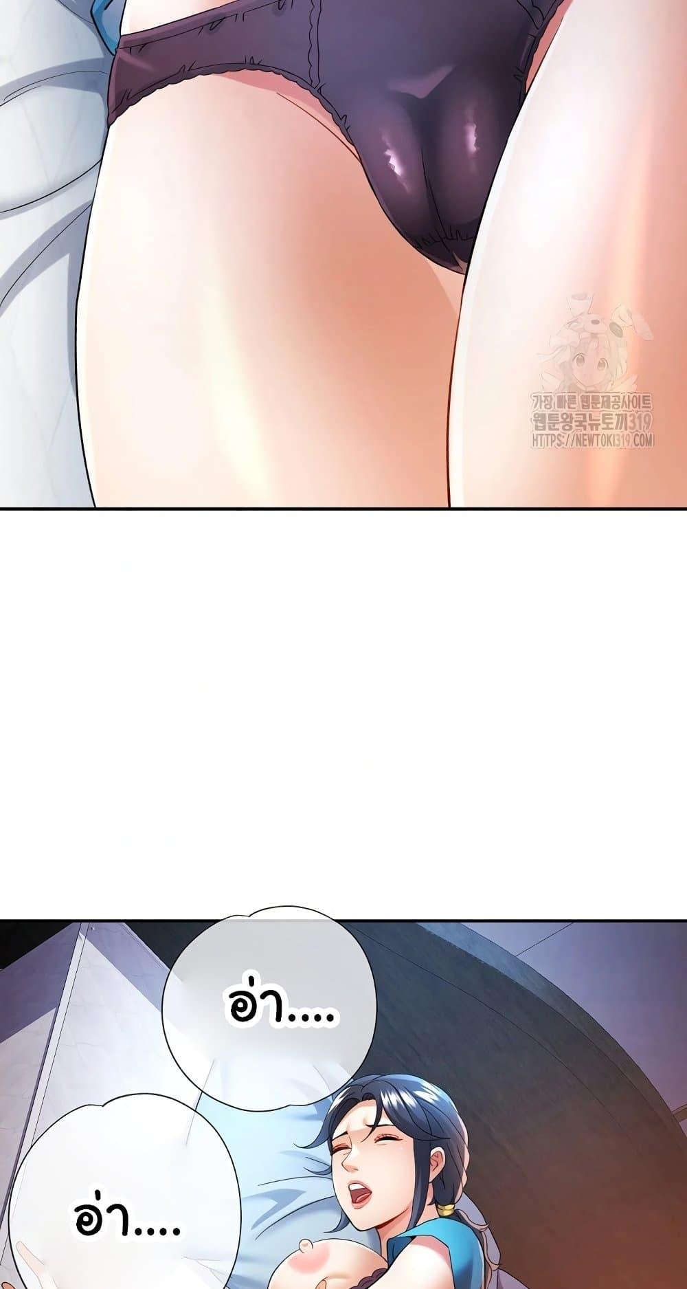 หน้า 33
