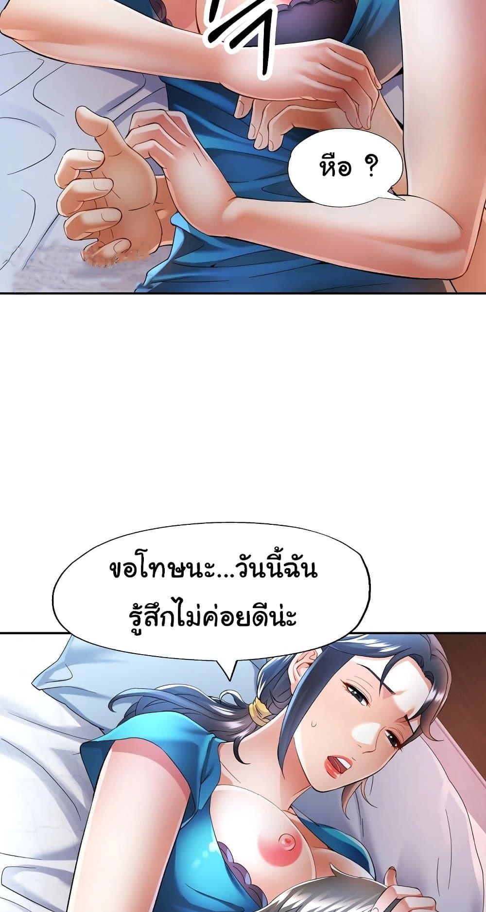 หน้า 35