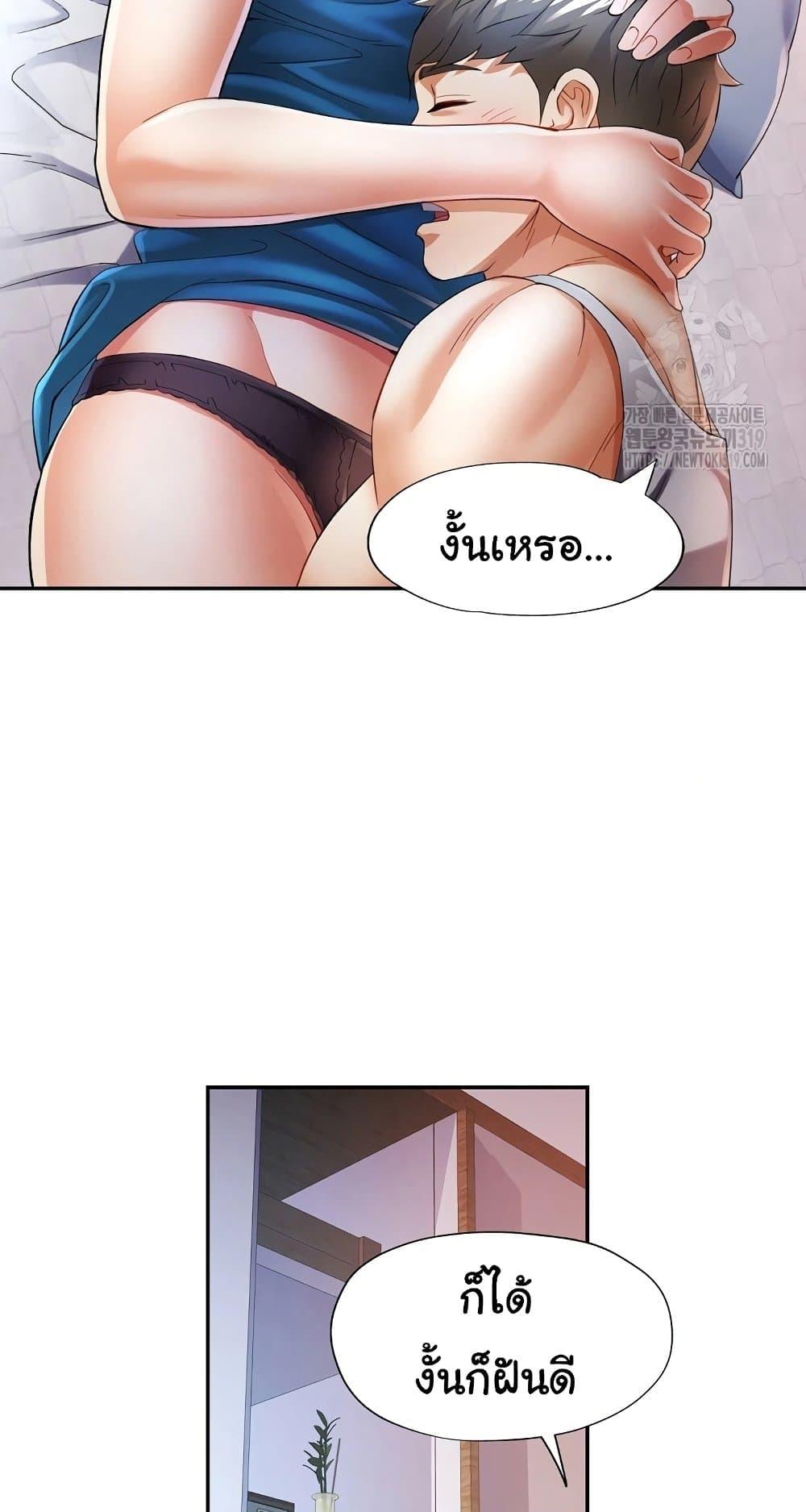 หน้า 36