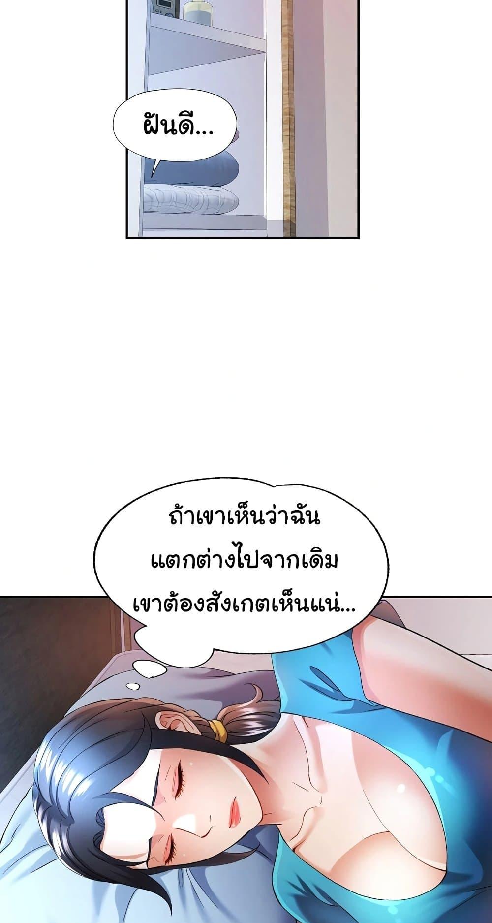 หน้า 37