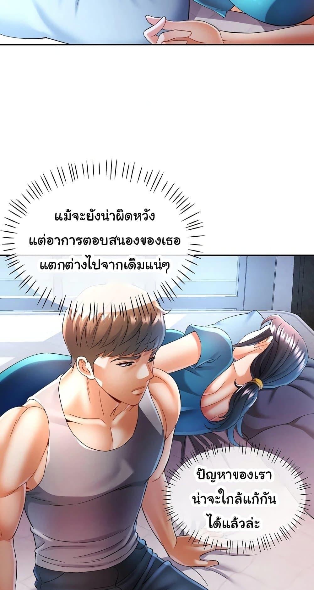 หน้า 38