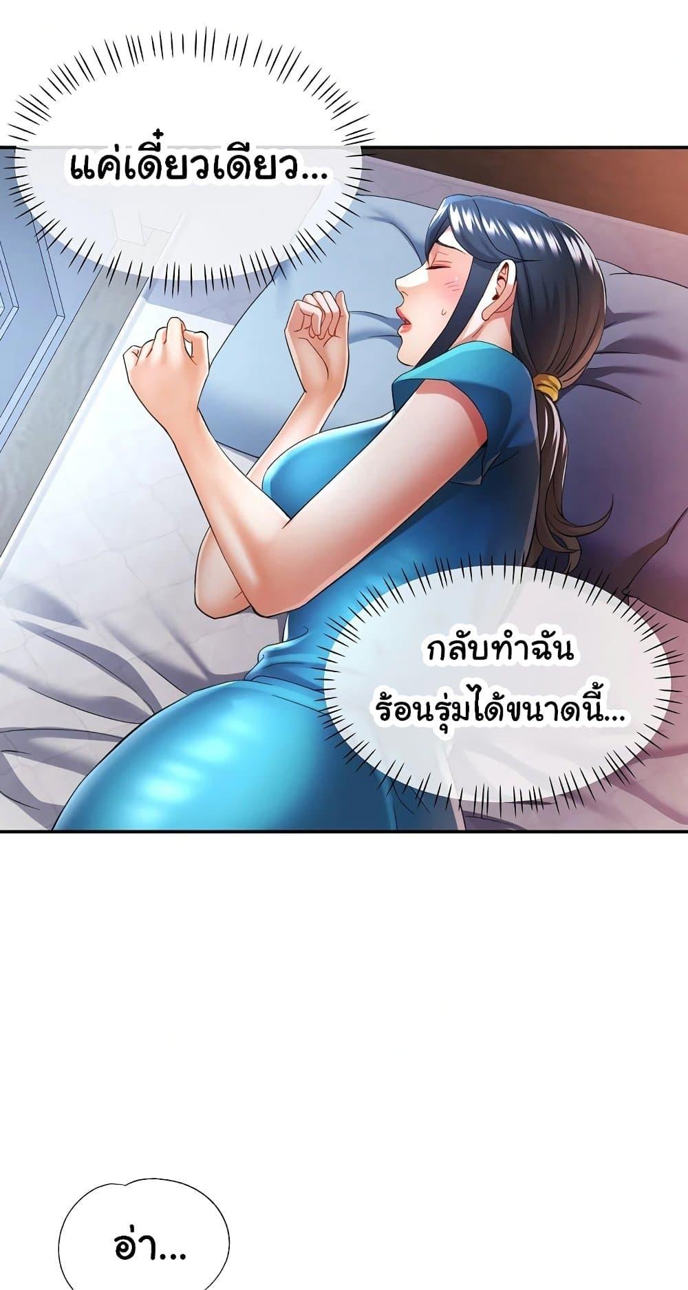 หน้า 40