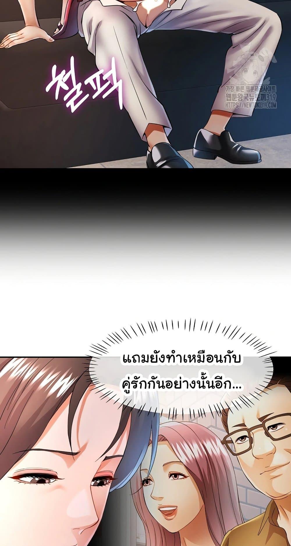 หน้า 45
