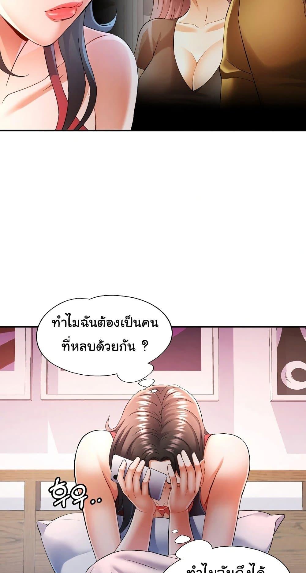 หน้า 46
