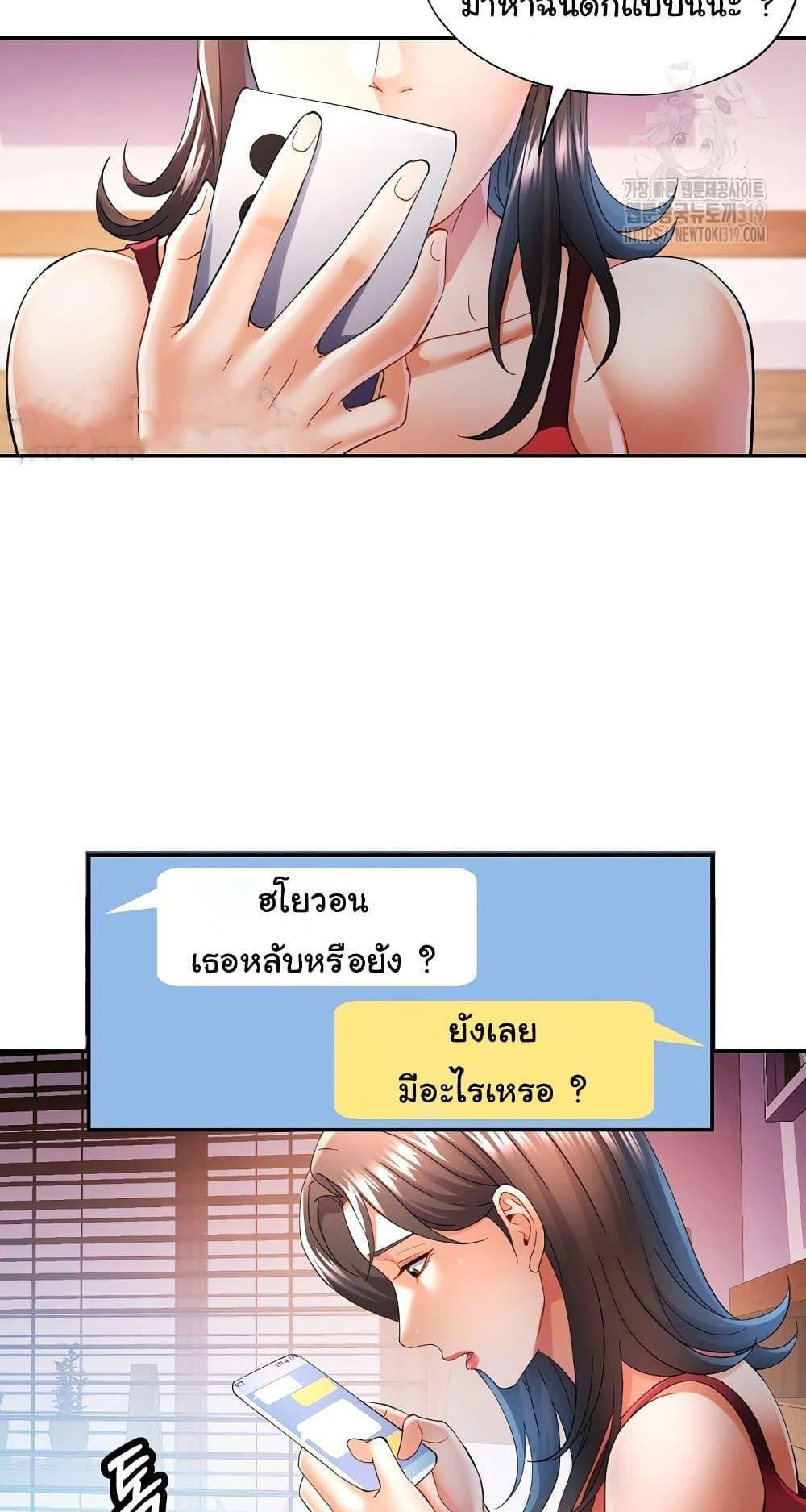 หน้า 48