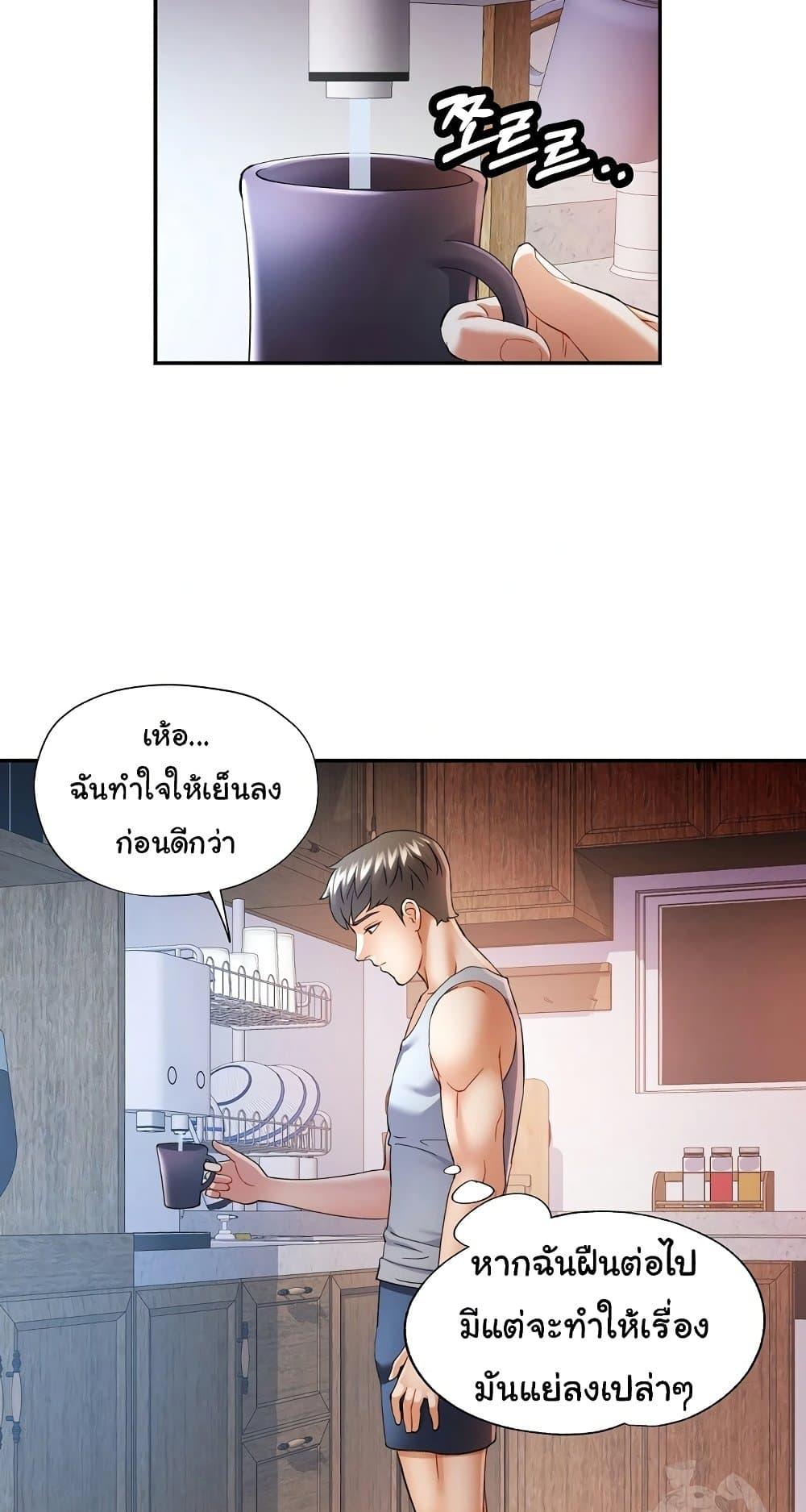 หน้า 53