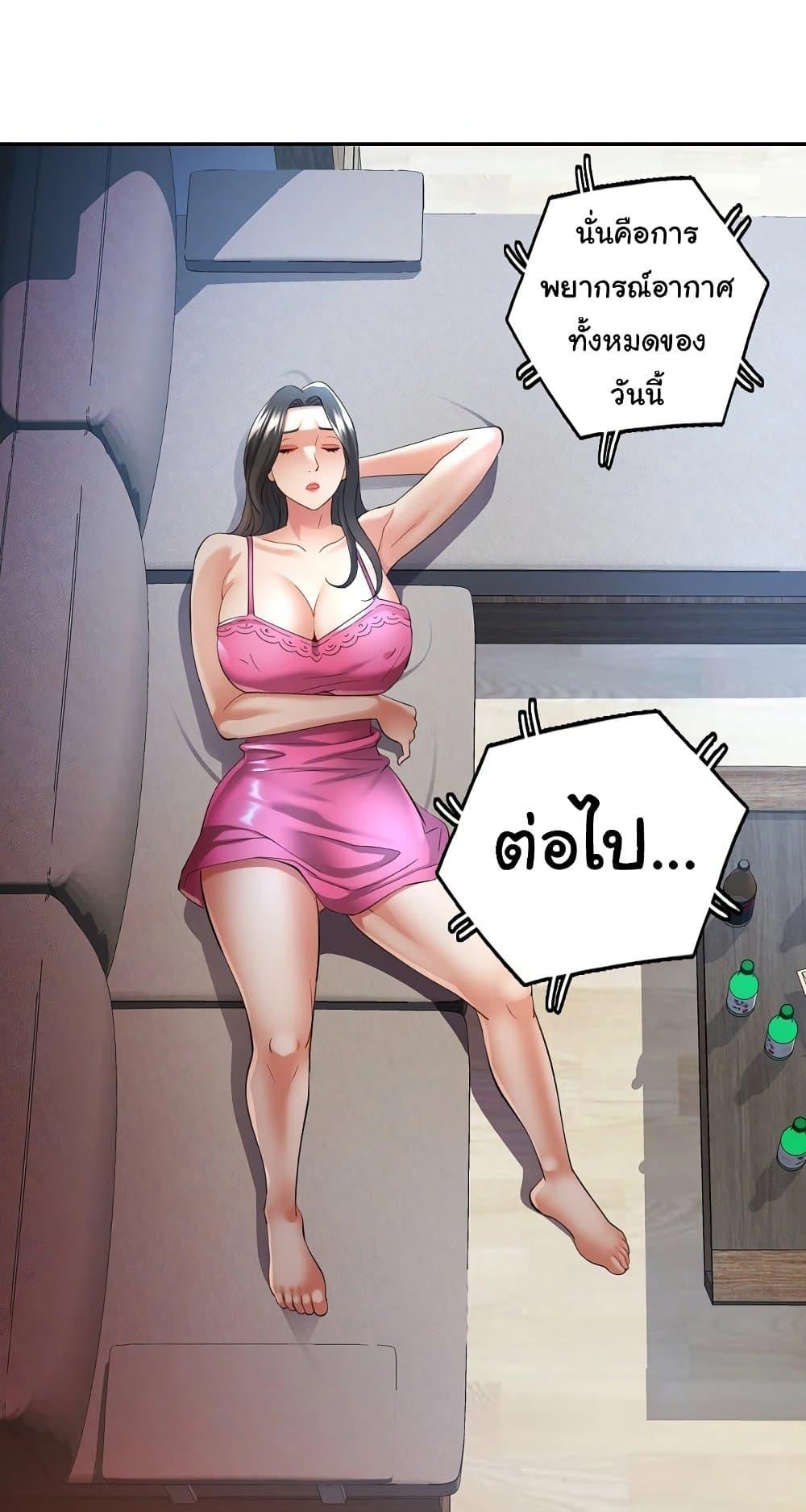 หน้า 57