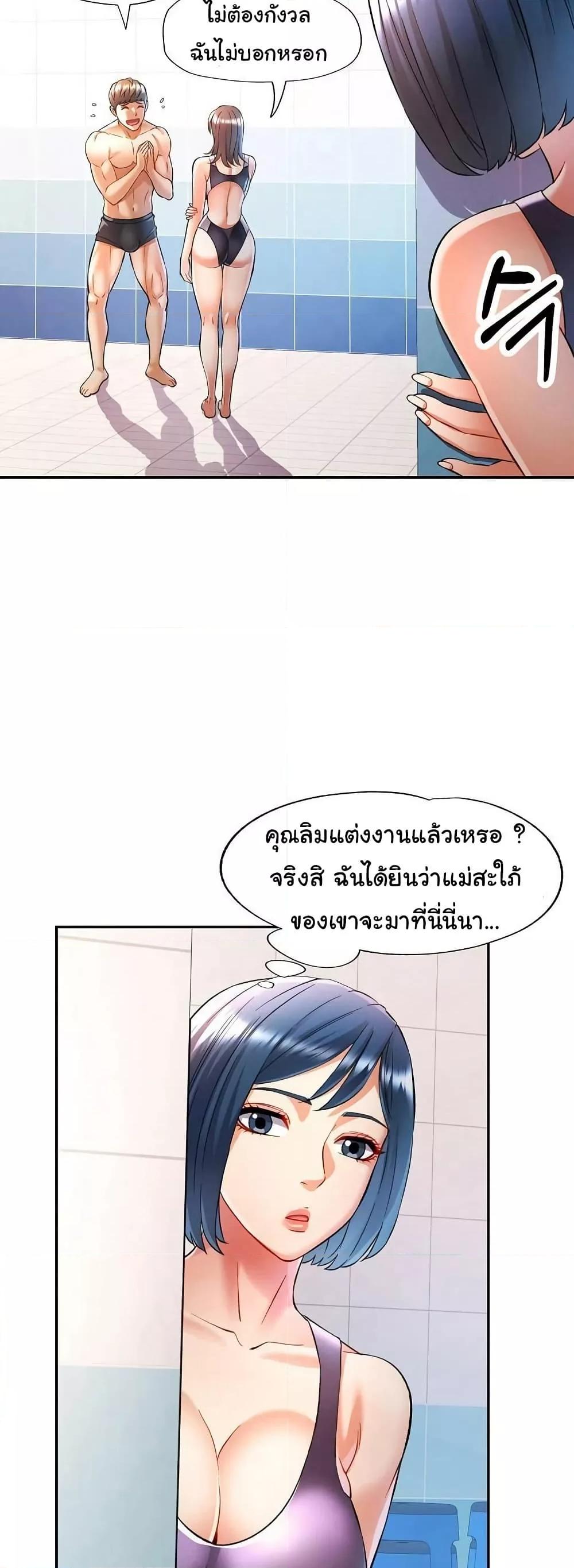 หน้า 36