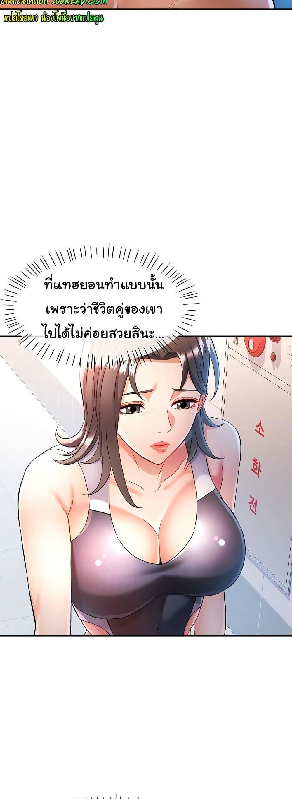 หน้า 42