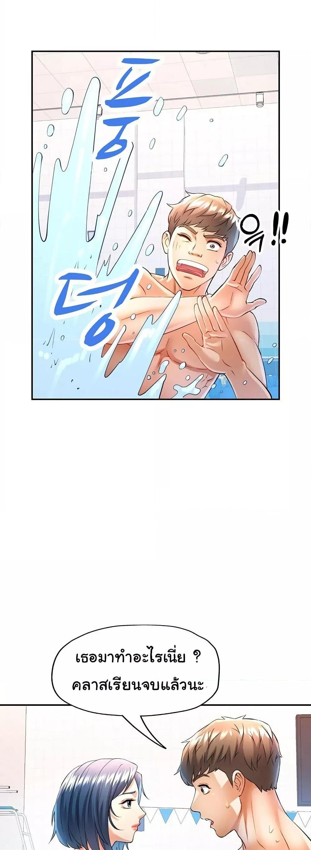 หน้า 46