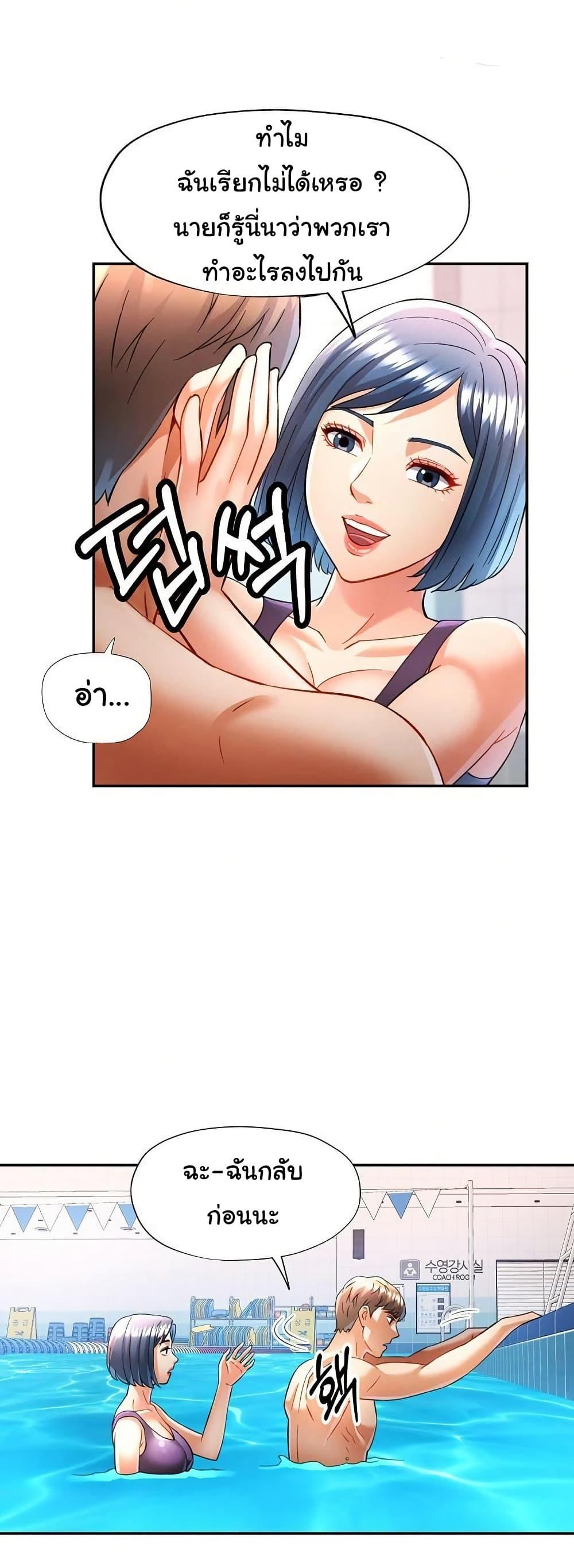 หน้า 48