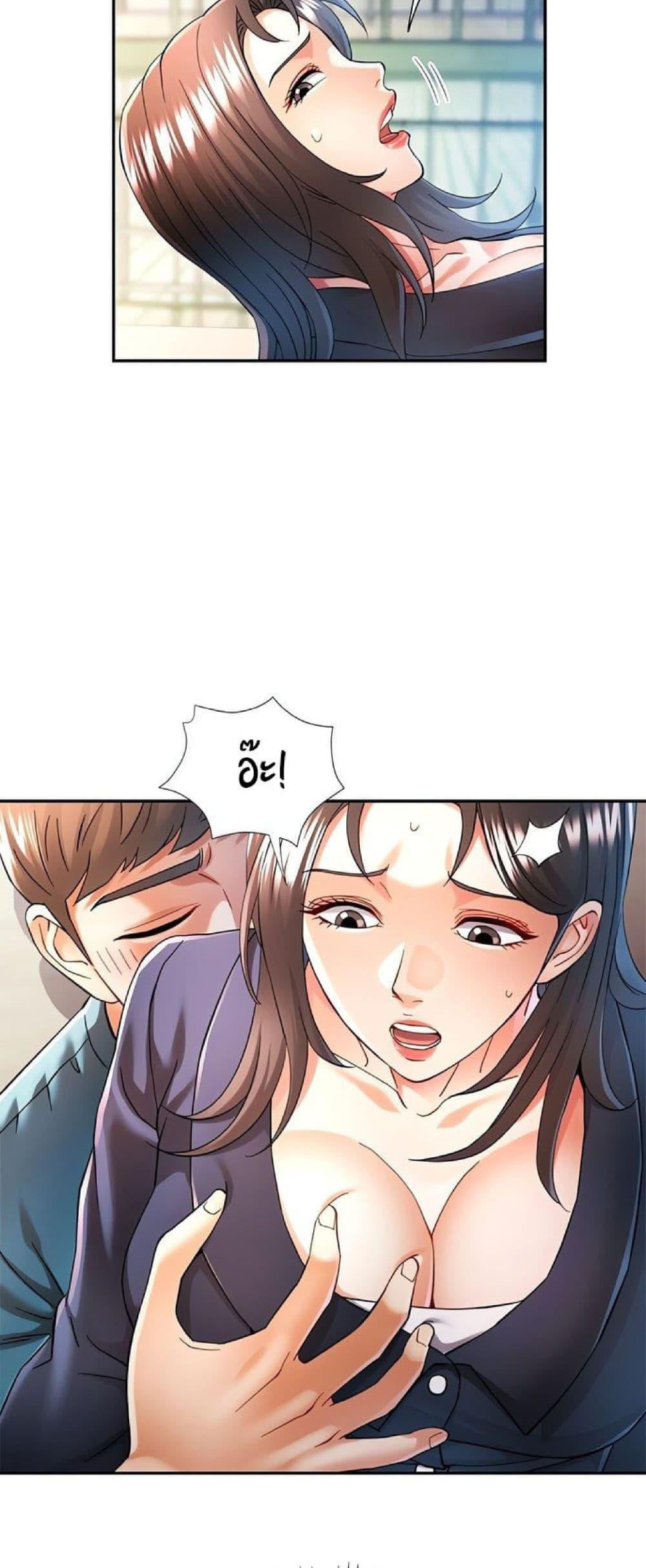 หน้า 7