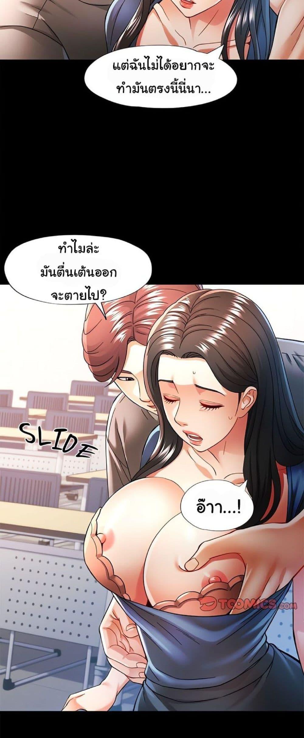 หน้า 39