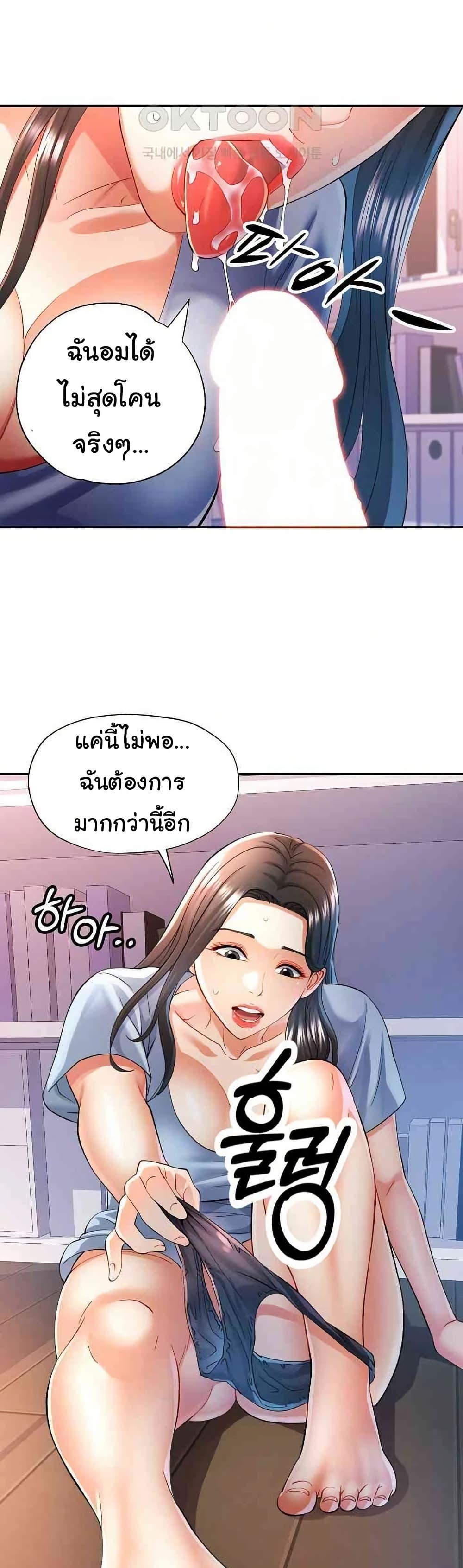 หน้า 18