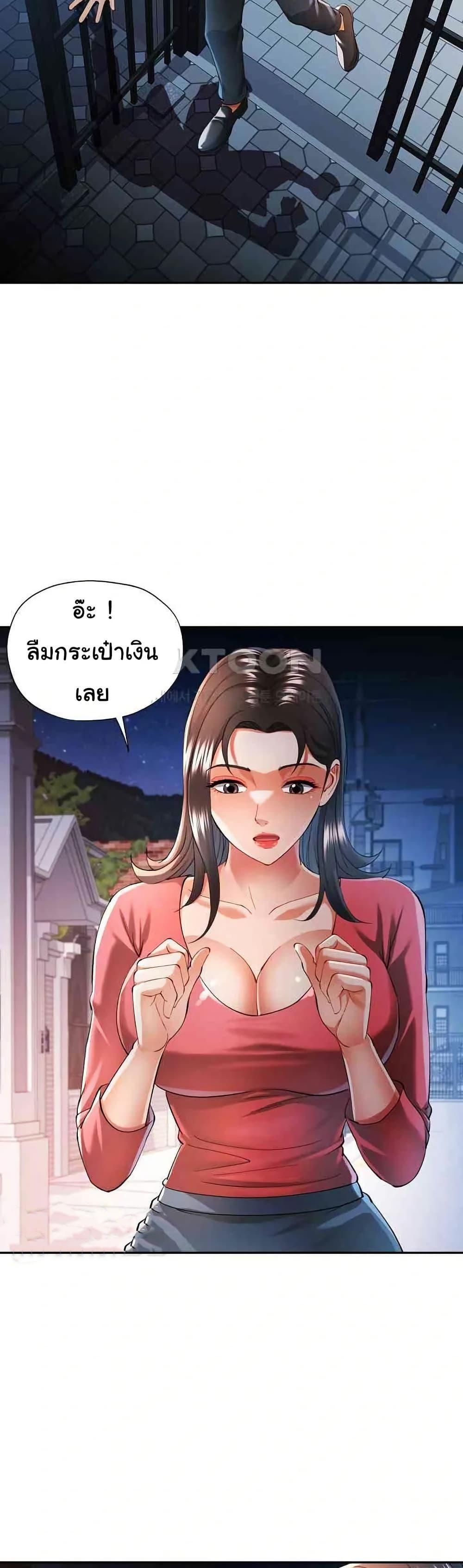 หน้า 39