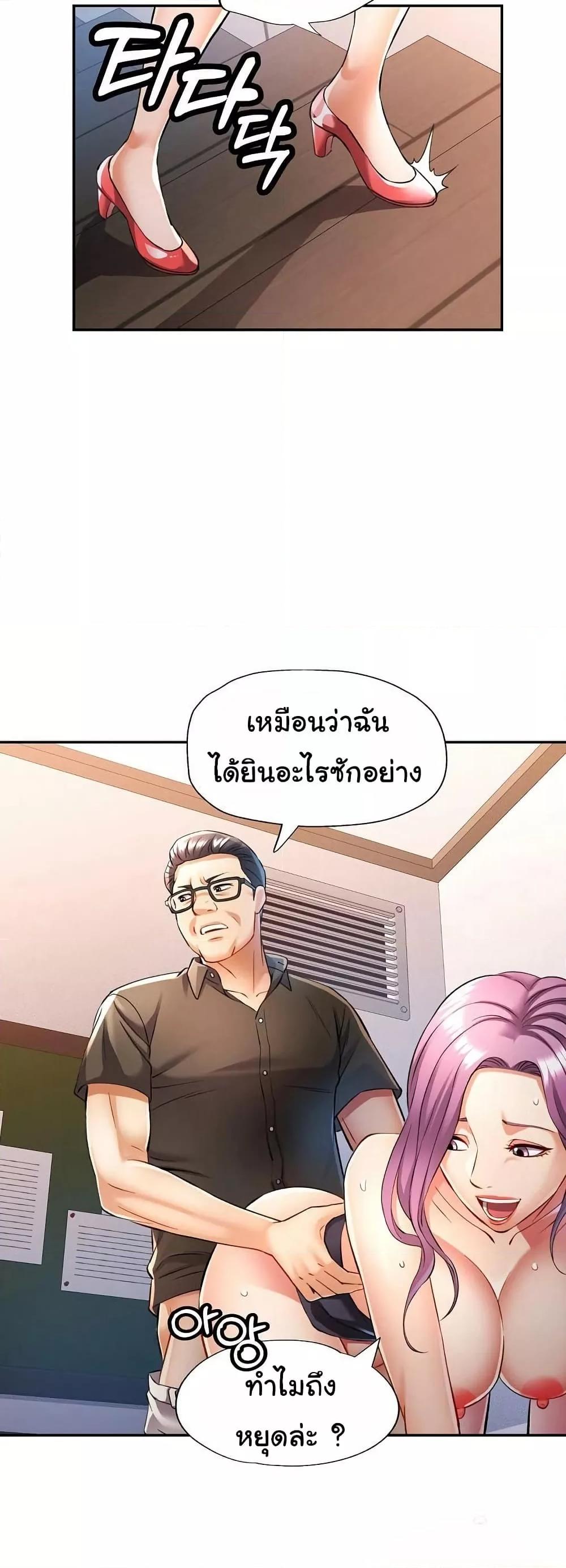 หน้า 18