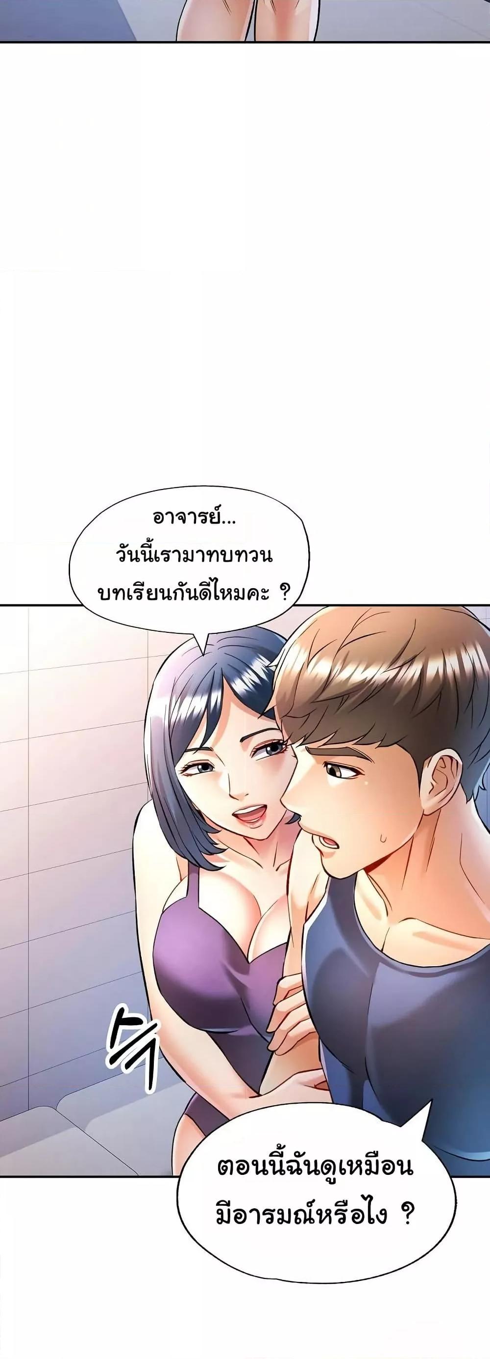 หน้า 24