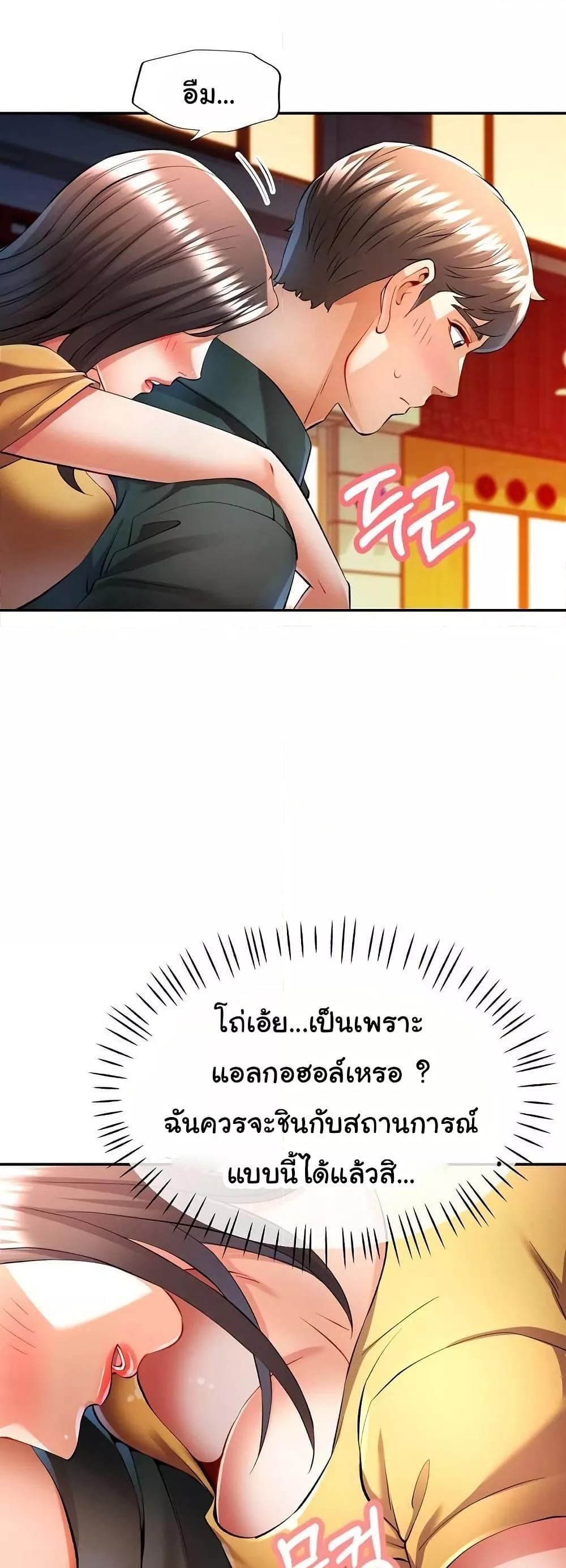 หน้า 38