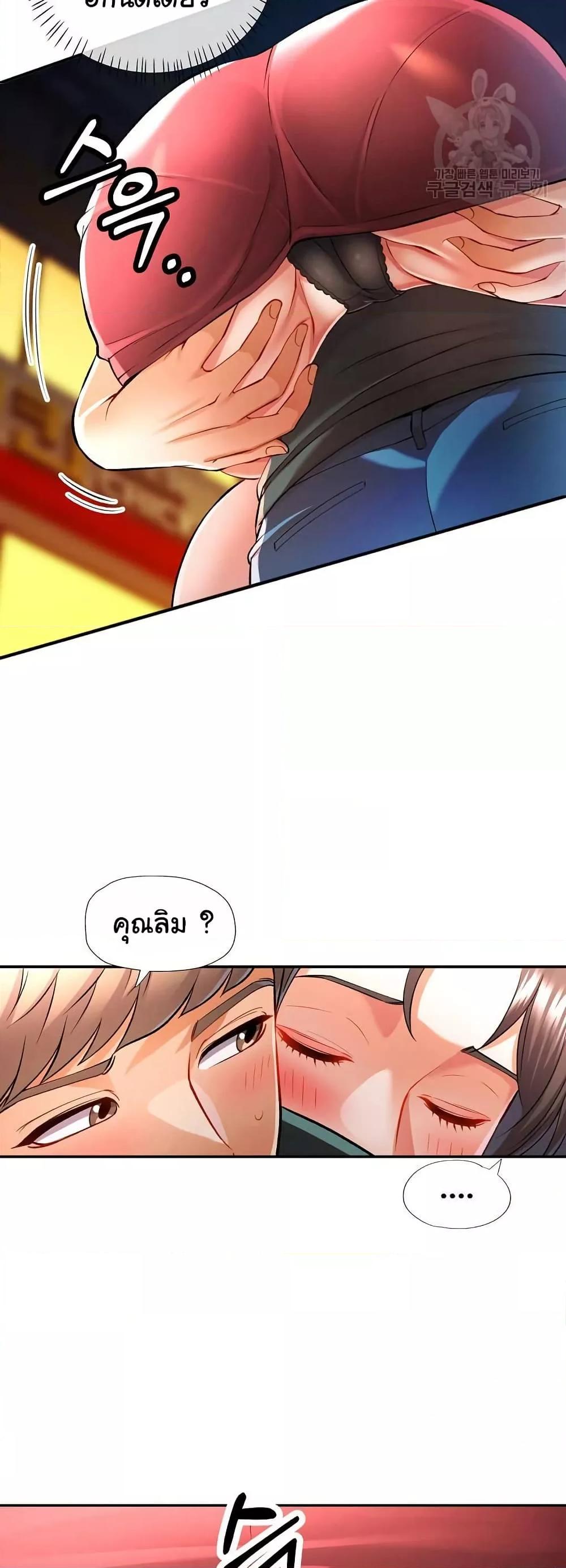 หน้า 41