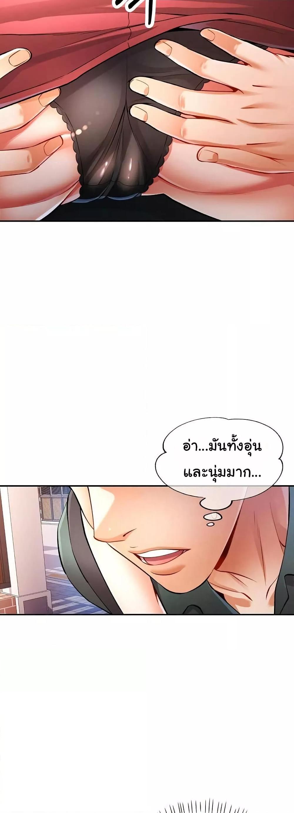 หน้า 42