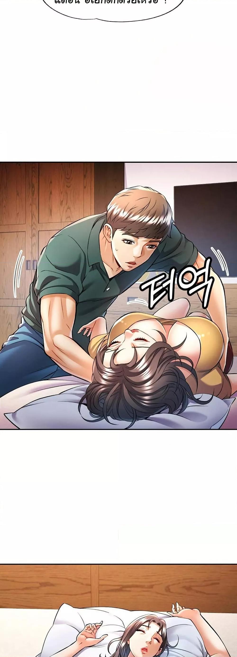 หน้า 47