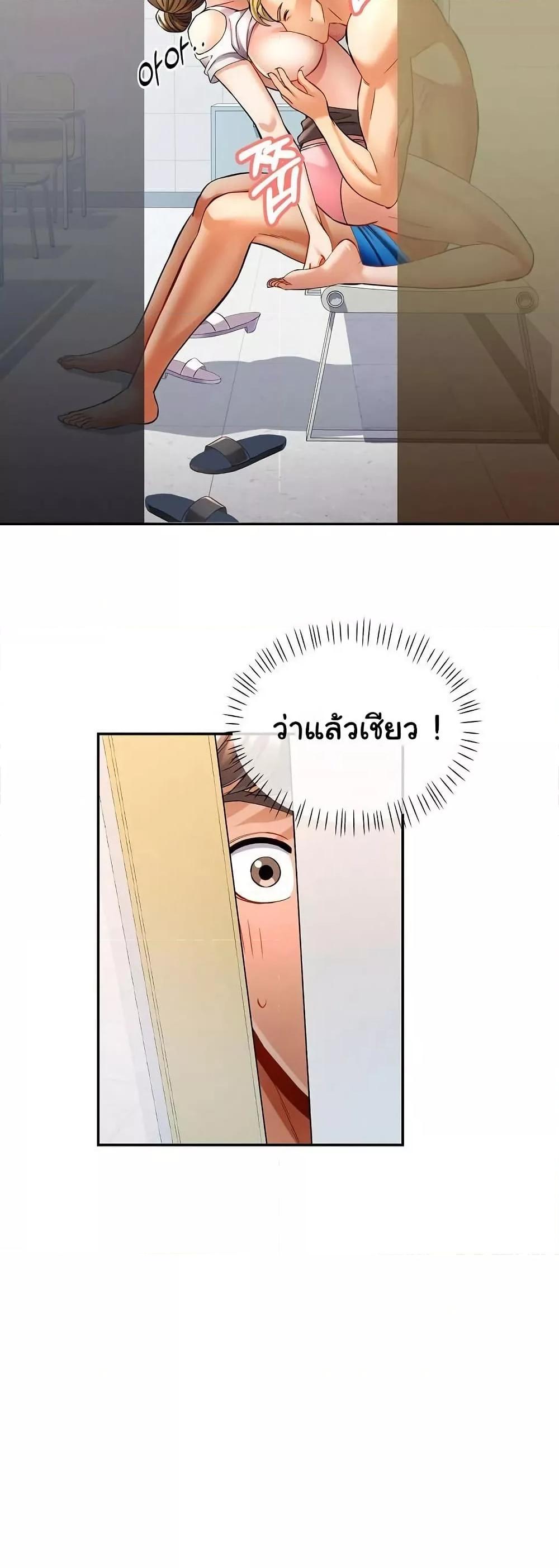หน้า 21