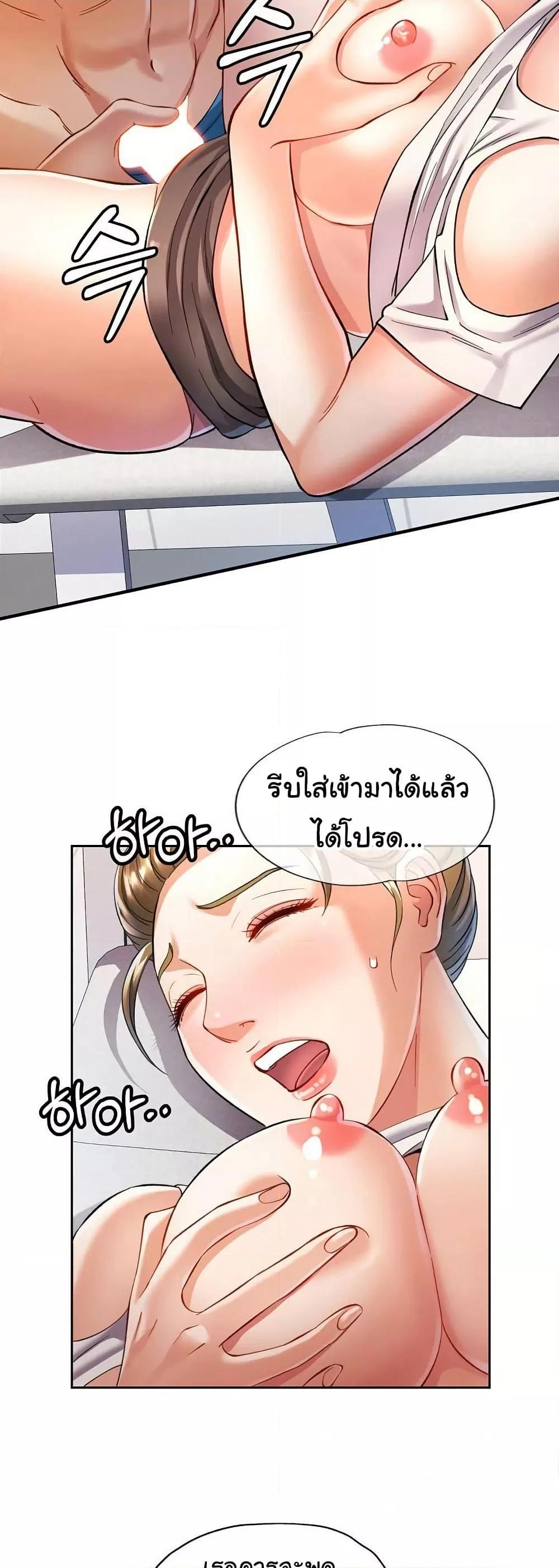หน้า 27