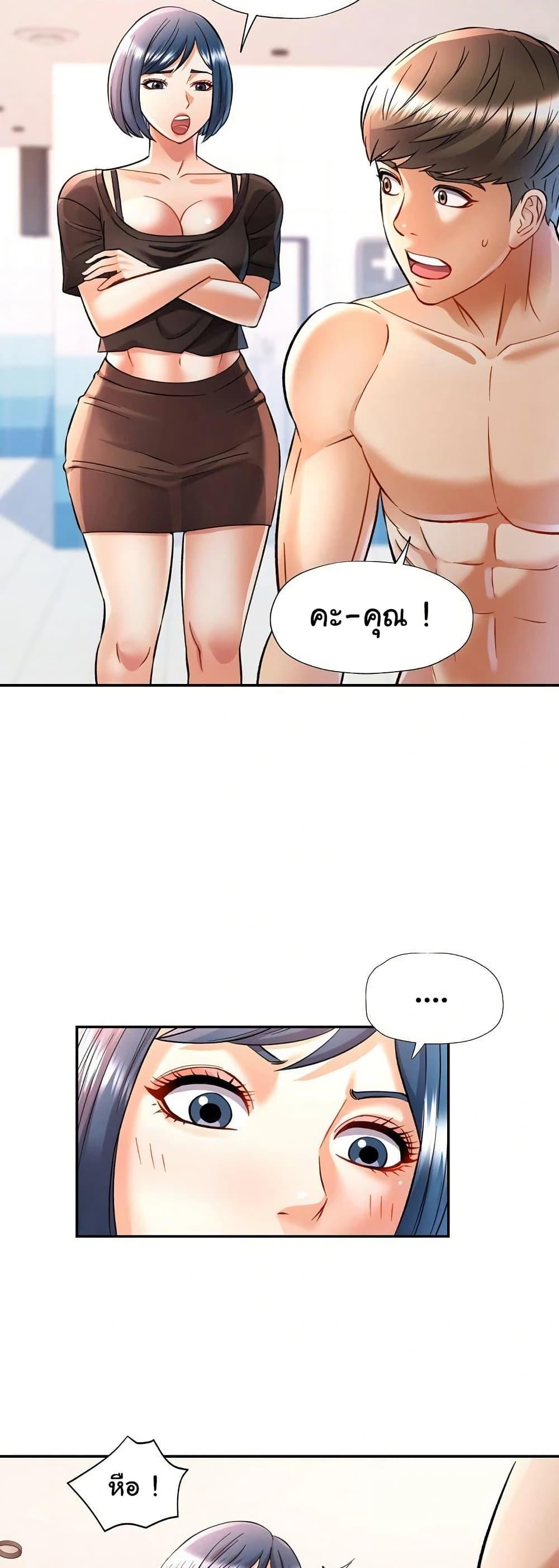 หน้า 38