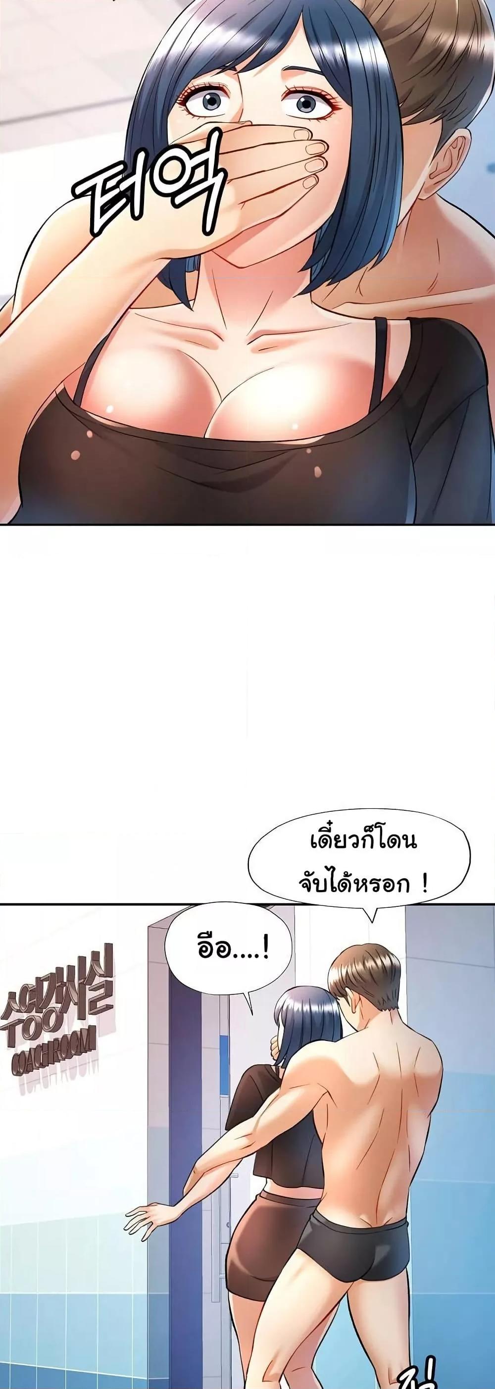 หน้า 42