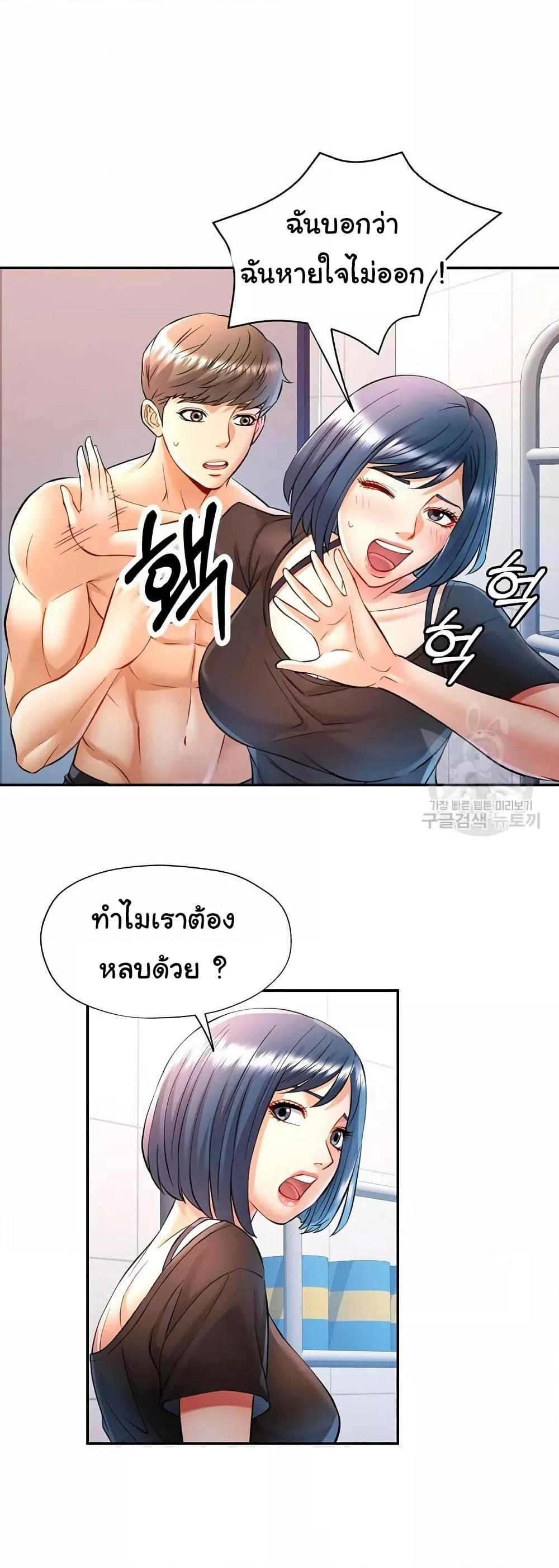หน้า 44