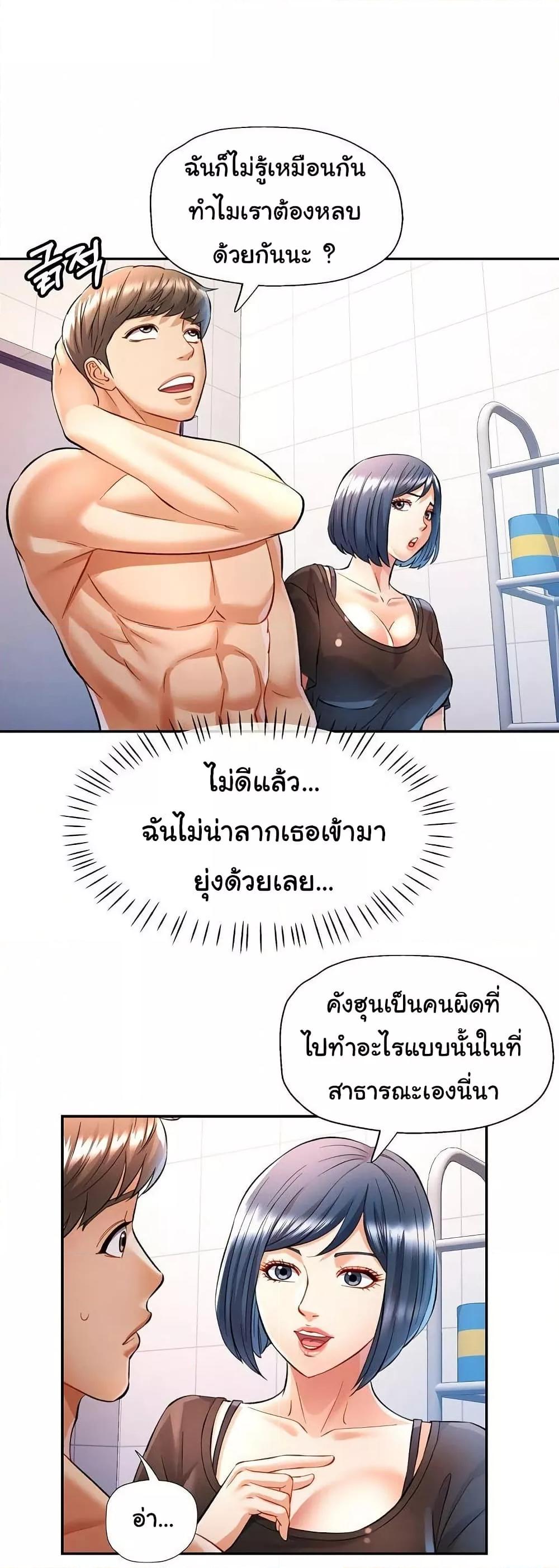 หน้า 45