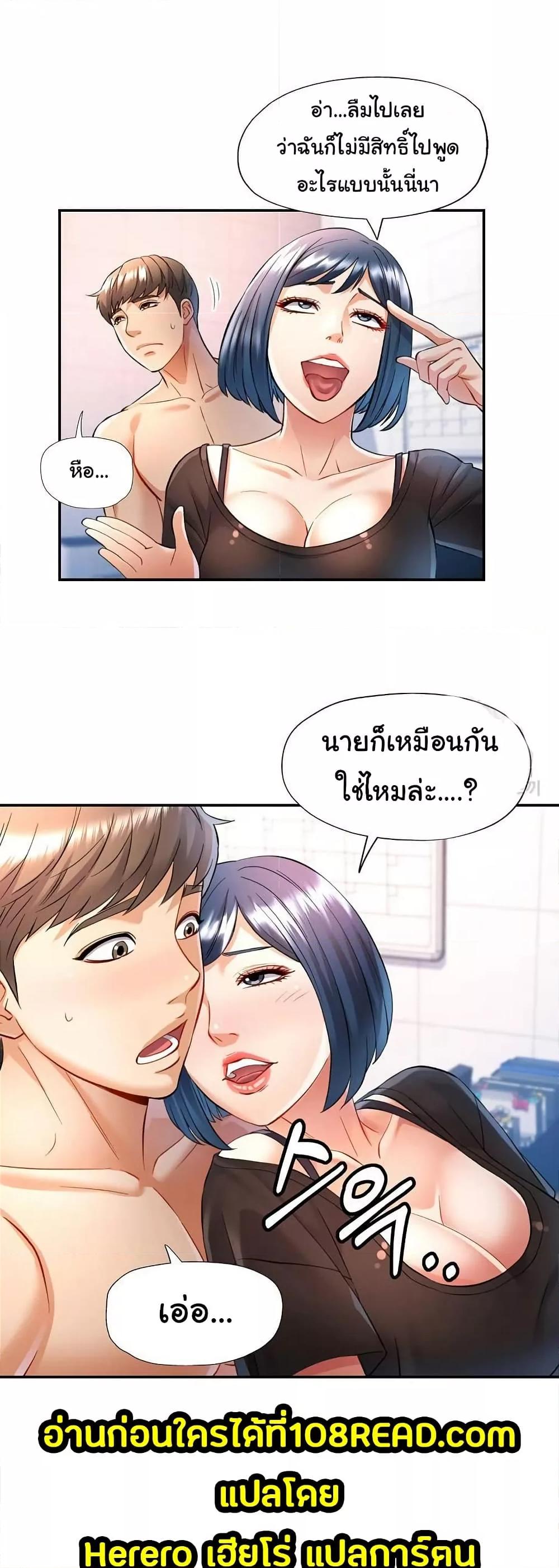 หน้า 46
