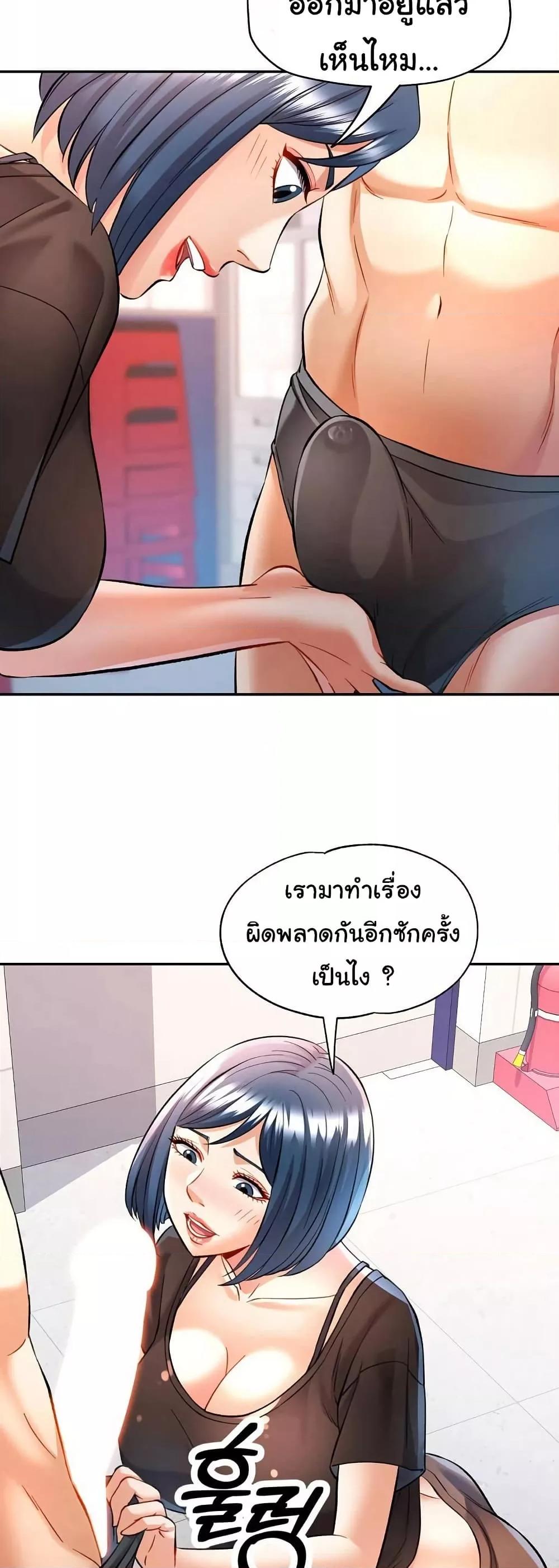 หน้า 49