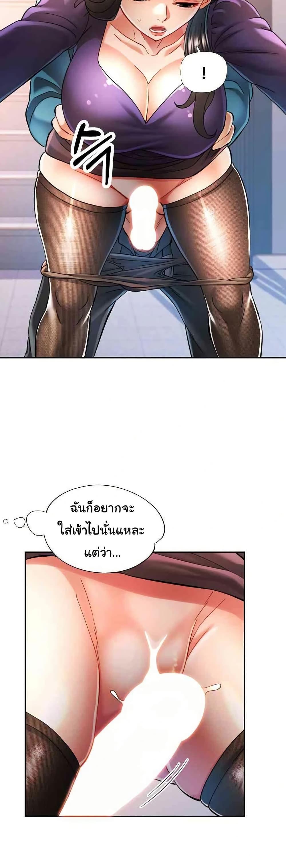 หน้า 29