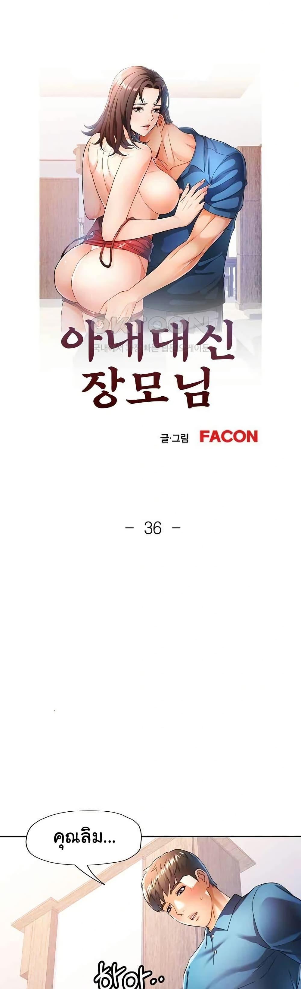 หน้า 1