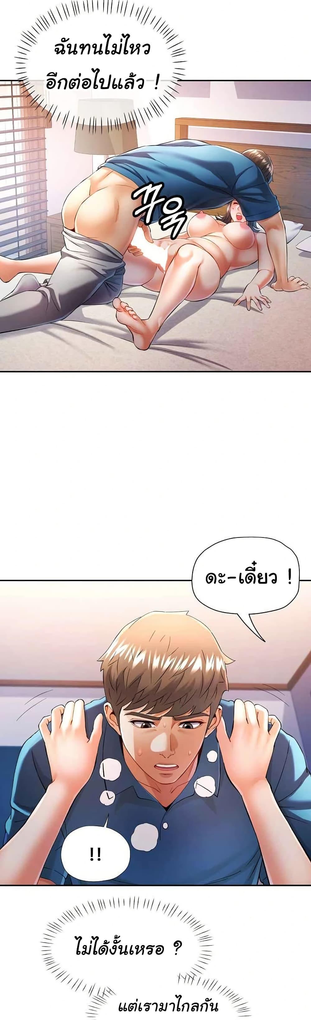 หน้า 24