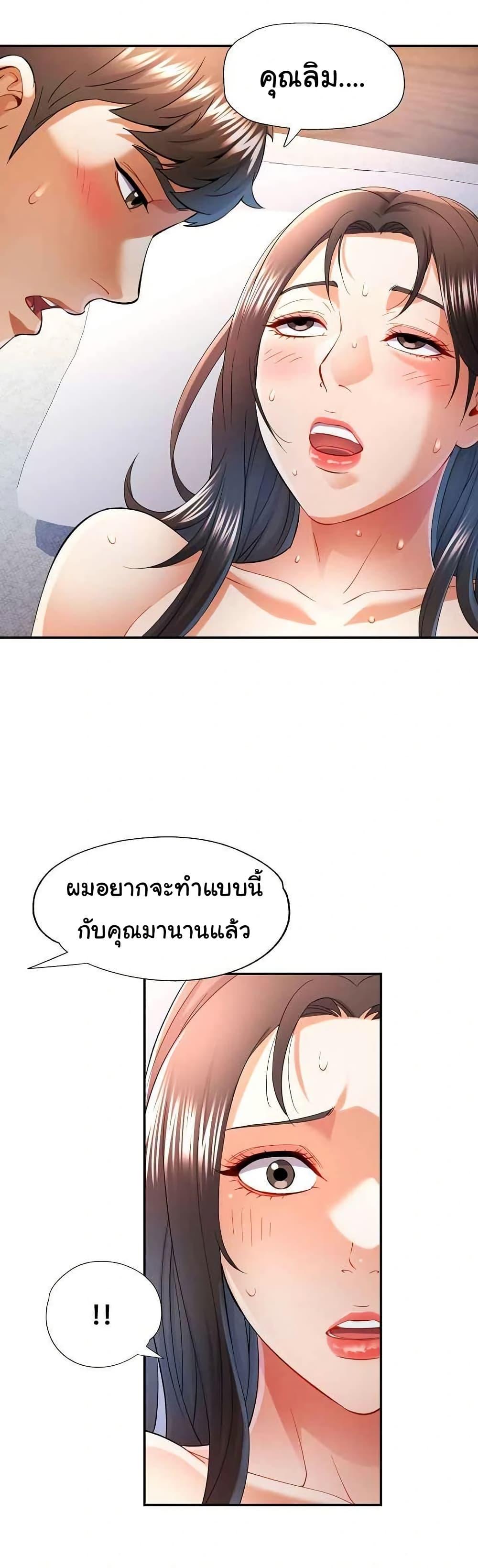หน้า 32