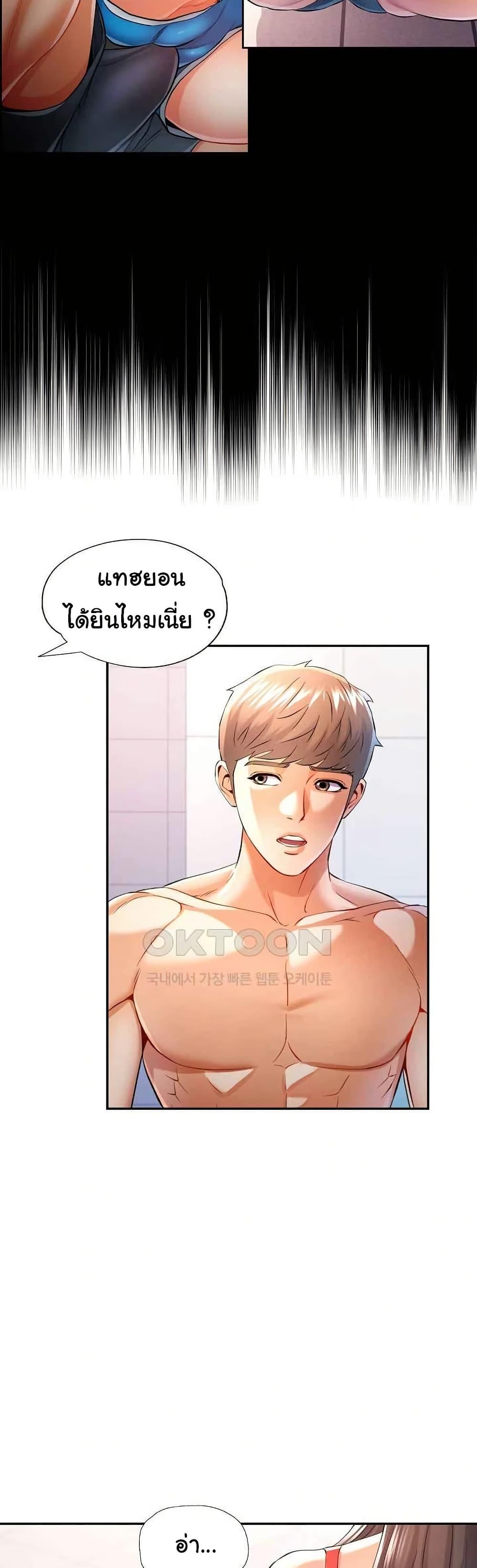 หน้า 38
